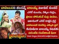 Interesting Facts about Balakrishna Bhairava Dweepam | Movie-Making Reviews | Tollywood insider