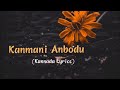 Kanmani Anbodu Kannada Version | Guna | Shalini SR