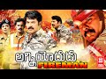 Fire Man Telugu Full Movie | Mammootty Telugu Movie | Latest Telugu Movies 2022 Full Movie