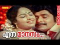 എൻ മാനസം HD | ജീവിതം Malayalam Movie Song | കെ ജെ യേശുദാസ്, വാണി ജയറാം | Madhu