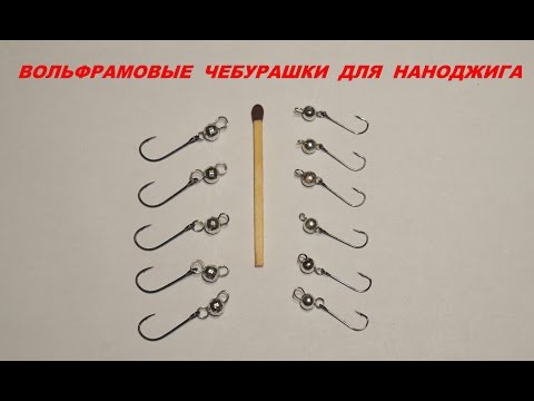мармышка для спининга мармышка для спининга