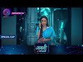 Janani AI Ke Kahani | New Show | Special Clip | जननी एआई की कहानी | Dangal TV