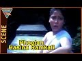 Phoolan Hasina Ramkali Movie || Lady In Trouble About Villain || Kirti Singh, Sudha