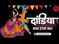 Dandiya Mashup | Navratri 2021 | Navratri Dandiya Mix Song | Dandiya | Garba 2021