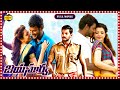 Jayasurya Latest Telugu Action Movie | Vishal | Kajal | @TollywoodTeluguMovies