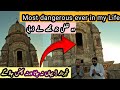 Laal Nath temple, Adventure | Most dangerous decision ever |  jhang | part 3 | Temples in Pakistan