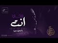Mohamed Mohie - Enta Fe Dami | Music Video - 2021 | محمد محي - انت في دمي