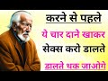 कन्फ्यूशियस - Best motivational quotes || Inspirational quotes Ep 5