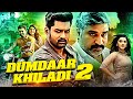 Kalyan Ram Ki Blockbuster Hindi Dubbed South Action Movie | Dumdaar Khiladi 2 | Mehreen Pirzada