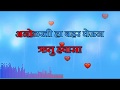 Majhiya Priyala Preet Kalena Title Song Lyrics | Zee Marathi