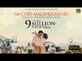 Na Cher Malangaan Nu ft. Farhan Saeed & Aima Baig | Bilal Saeed | Official Music Video