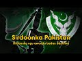 Sirdoonka Pakistan | ISI | Sidee ku noqotay sirdoonka ugu xooga badan aduunka?