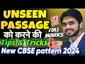 Unseen Passage | Class 10/11/12 | Short Trick | In English/Kaise Solve Karen |Comprehension Passages
