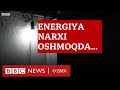 Диққат BBC: Газ-свет қимматлашмоқда - энди таъминот узилмайдими? - BBC News O'zbek