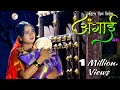 Angai | अंगाई | Neej Bala Neej May Gaate Hi Angai Official Video