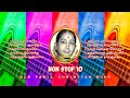 Non Stop 10 Songs/Tamil Christian Songs_Old Tamil Christian Song_Tamil Christian Songs mp3