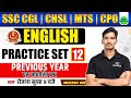 SSC English Class | English Practice 12 | PYQ | SSC MAKER English Class For SSC CGL, CHSL, MTS, CPO
