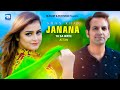 Shan Khan new song 2023 | Janana Ta Sa Waye Attan song | pashto new song | official music | hd video