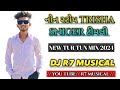 NON STOP TRISHA SINGER TIMALI // NEW TUR TUN MIX 2024 // DJ R7 MUSICAL