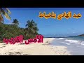 عبد الهادي بلخياط.. "الأمس القريب".. من أقوى الأغاني العربية