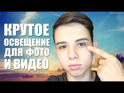 Как сделать свой фото крутым Как сделать свой фото крутым