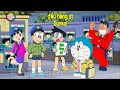 Review Doraemon Tổng Hợp Những Tập Mới Hay Nhất Phần 1028 | #CHIHEOXINH