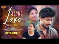Second Love (మరో ప్రేమ ) |Telugu Web Series 2024 | Episode 1| HritviProductions | Suresh Banna