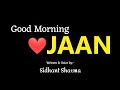 Good morning JAAN❤️| Romantic hindi shayari | Status |Hindi Poetry | Kuch Ehsaas Kuch Alfaaz #shorts