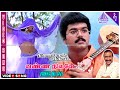 Vannanilavae Vannanilavae Video Song | Ninaithen Vandhai Movie Songs | Vijay | Rambha | Devayani