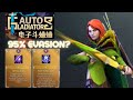 How to crack this game? Just NO-BRAINER all in Evasion!  Dota2 Auto Gladiators