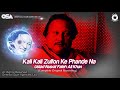 Kali Kali Zulfon Ke Phande Na | Nusrat Fateh Ali Khan | complete full version | OSA Worldwide