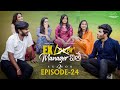 Ex Lover Manager ithe | S2 | Episode - 24 | Nishat Shaik | Mohit Pedada | Telugu Web Series 2024