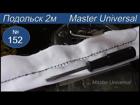 Настройки машинки при шитье Настройки машинки при шитье