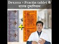 Dexona practin side effects in hindi