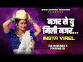 Najar Se You Mili Najar Deewana Mai Hogya - Dholki Pad Mix | नजर से यू मिली नजर | DJ SB REMIX YOGESH