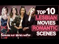 TOP 10 BEST LESBIAN MOVIES | ROMANTIC SCENES ❤️