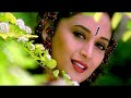 Dekha Hai Pehli Baar | 4K Video Song | Salman Khan, Madhuri Dixit | Saajan | 90's Hits Best Song💘