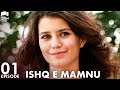 Ishq e Mamnu - Episode 01 | Beren Saat, Hazal Kaya, Kıvanç | Turkish Drama | Urdu Dubbing | RB1Y