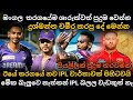 ශාරුක්වත් පුදුම වෙන්න දුශීට උන දේ මෙන්න | kkr vs pbks highlights | ipl highlights | srilanka cricket