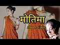 Motima dance cover Video  || Geeta  Kumari  ||@deepanagarkotiofficial @darshanfarswan