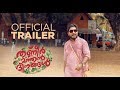 Thanneermathan Dinangal Official Trailer | Vineeth Sreenivasan | Girish A D