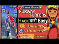 Subway surfers hack kaise kare 2022 | subway surfers hack | subway surfers mod | Subway surfers hack