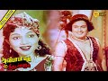 Alibabavum 40 Thirudargalum Full Movie HD | M.G.Ramachandran | Bhanumathi | T.R.Sundaram