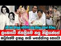Sri Lankan Actors Wedding Photos | සමහර නලු නිලියන්ගේ Wedding Photos ඔයාලා දැකලත් නැතුව ඇති