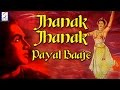 Download Jhanak Jhanak Payal Baaje | V Shantaram | 1955 | HD mp4 3gp mp3 videos - waplic