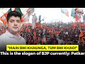 "Main bhi khaunga, Tum Bhi Khao!" This is the slogan of BJP currently: Patkar