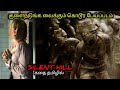 மரண உலகத்தில் மகளை தேடும் தாய்|TVO|Tamil Voice Over|Tamil Dubbed Movies Explanation|Tamil Movies