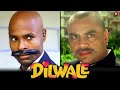 DILWALE {1994} | Ajay Devgan | Sunil Shetty | Dilwale Movie Spoof | Mama Thakur HAVELI PE AA JANA ..