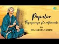 Popular Thyagaraja Keerthanalu by M.S. Subbulakshmi | Nagumomu | Hecharika | Divine | Carnatic Music