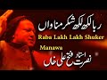 Raba Lakh Lakh Shukar Manaye by Nusrat Fateh Ali Khan || NFAK Qawwali || Kinza Q || #trending #viral